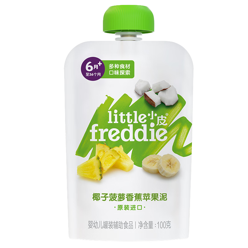 小皮（Little Freddie）【效期至25年9月】椰子菠萝苹果泥100g 婴儿水果泥 宝宝辅食泥 