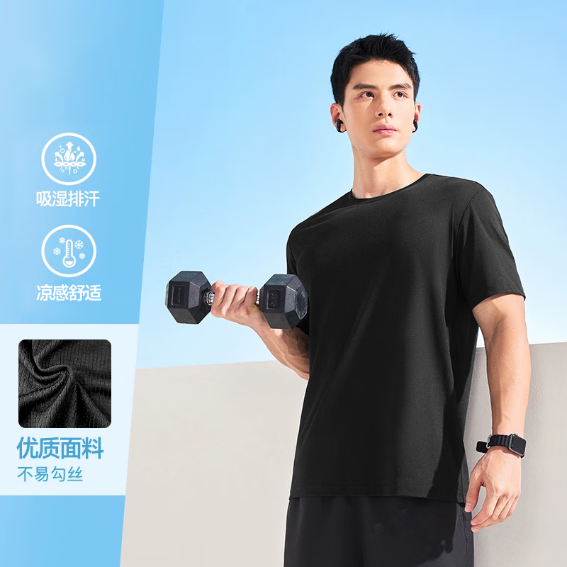 JEANSWEST LIFE真维斯t恤男夏季新款短袖速干透气圆领男士上衣运动休闲宽松男装 灰色 R30(单件装) XL (推荐125-140斤)