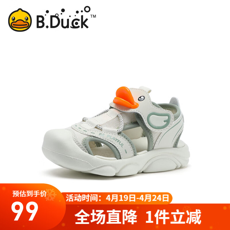 B.DuckС��ѼͯЬ�¿�͸����ͷ��Ь��Ůͯʱ��ɳ̲Ь ��/�� 23 ��ų�13.7-14.4cm