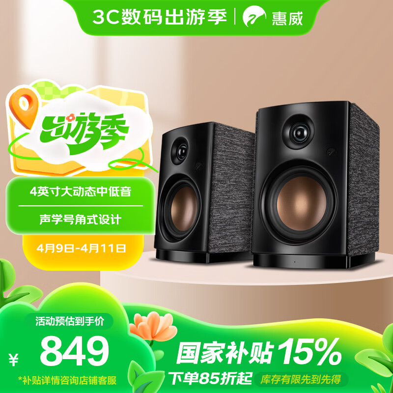 ������HiVi��OS-10 ��Դ���䡾���Ҳ����� �������������Ե��������������֧������ͬ�������·����