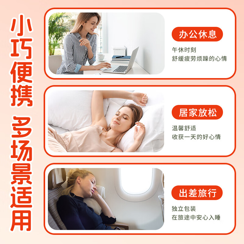 萱草【蟹老板联名】蒸汽眼罩叶黄素热敷自发加热贴遮光睡眠眼罩 30片【升级叶黄素 呵护双眼】