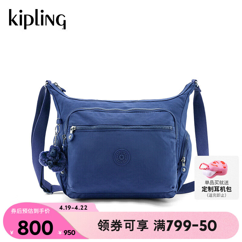 Kipling【张艺凡同款】男女款春夏2025新款百搭潮流骑行包斜挎百纳牛角包 GABBIE-浩瀚海蓝