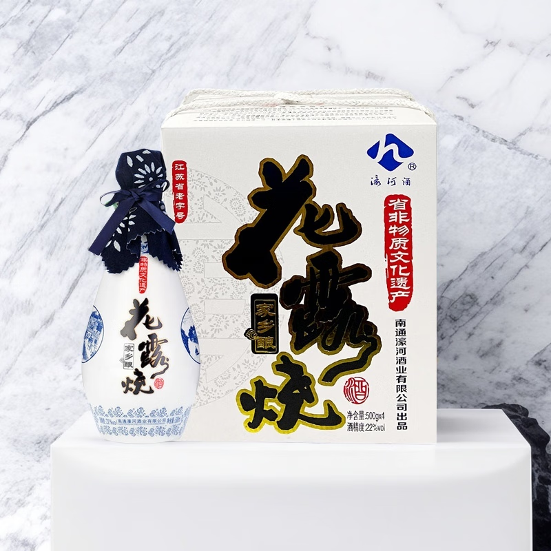 濠河酒【實(shí)體店發(fā)貨】南通特產(chǎn)濠河牌花露燒酒米酒黃酒正宗非遺禮盒裝 濠河家鄉(xiāng)釀花露燒500ml*4瓶禮盒