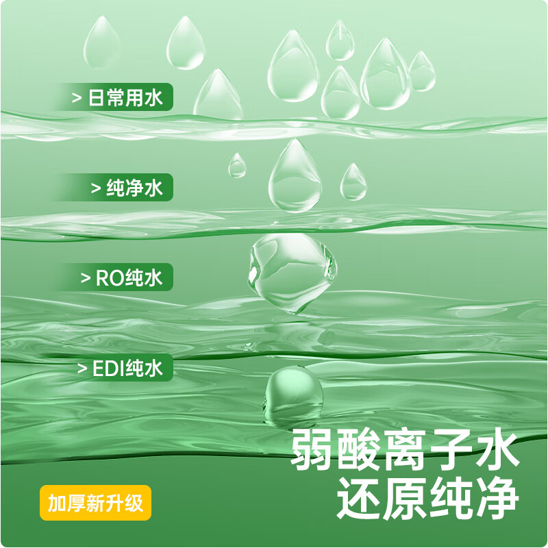 超亚手口柔湿巾婴儿母婴清洁湿巾纸棉片纯水日常护理擦拭纸巾纯水 【绿波纹纯水湿巾】80抽*3包