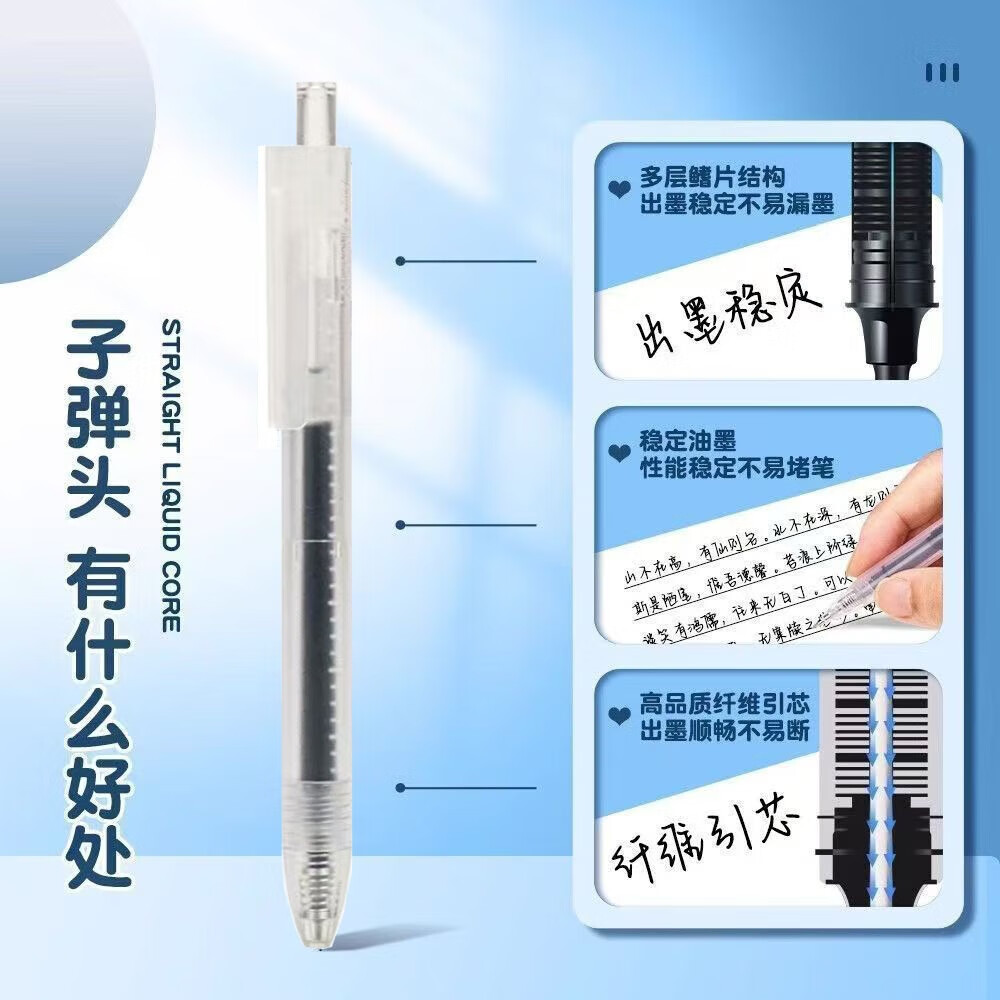 无牌按动式中性笔黑色签字笔学生学习专用笔办公室记录黑笔0.5速干笔大容量 1支刷题笔【不够用】