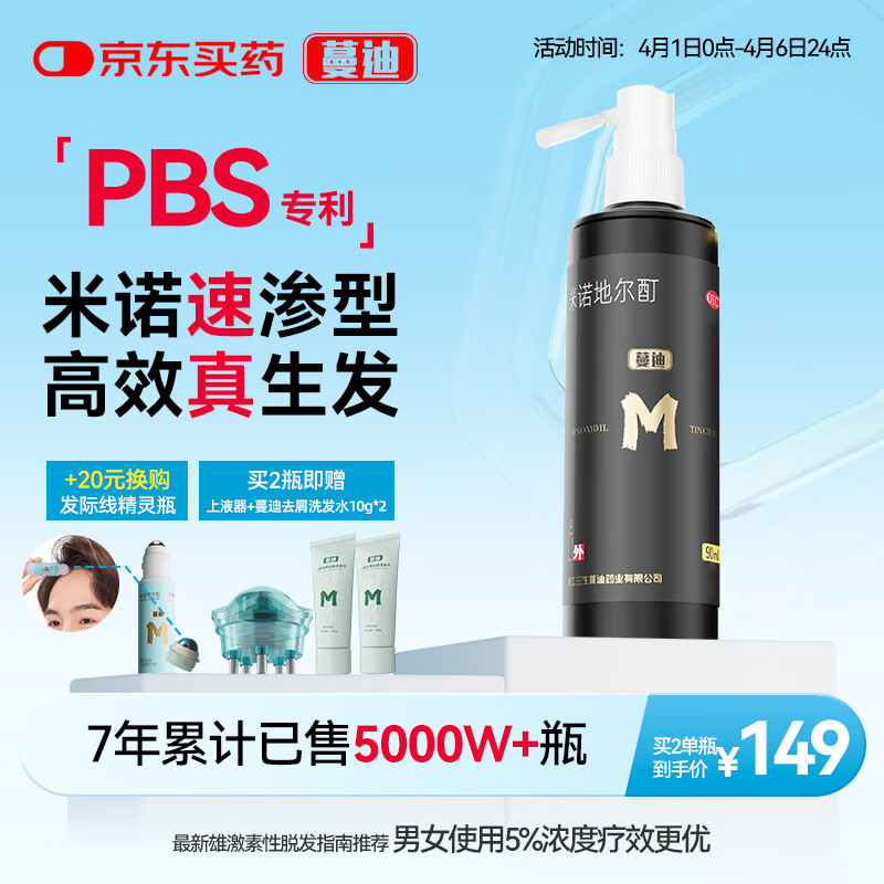 ��������������ŵ�ض���90mlƿ5%Ũ����Ů�Է�������Һҩϴ��ˮ���������������������������������