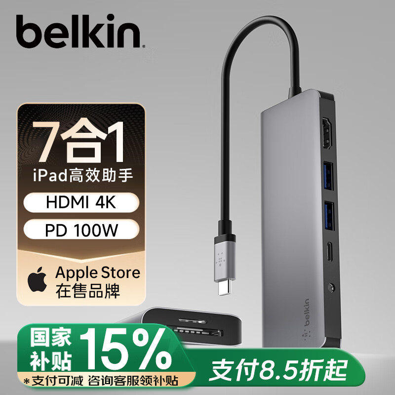 ������ Type-C��չ�� 7��1��չ PD����100W HDMIͶ�� USB/SD����