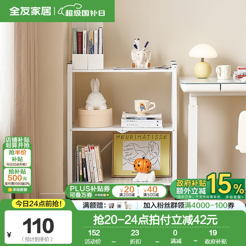 ȫ�ѣ�QUANU���Ҿӿ��ƶ��۵�����ܳ���������̨������ɴ������ռ���DX115092 ��ɫ|���������