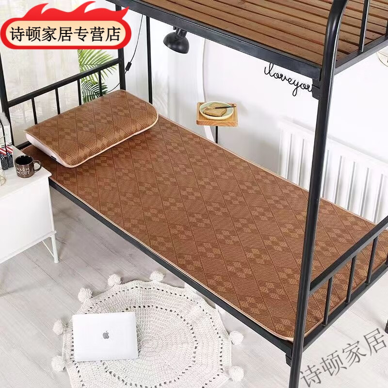 夏季藤席宿舍单人学生凉席可折叠草席上下铺寝室裸睡冰丝席子家用 方块格 (无枕套) 195cm*90cm