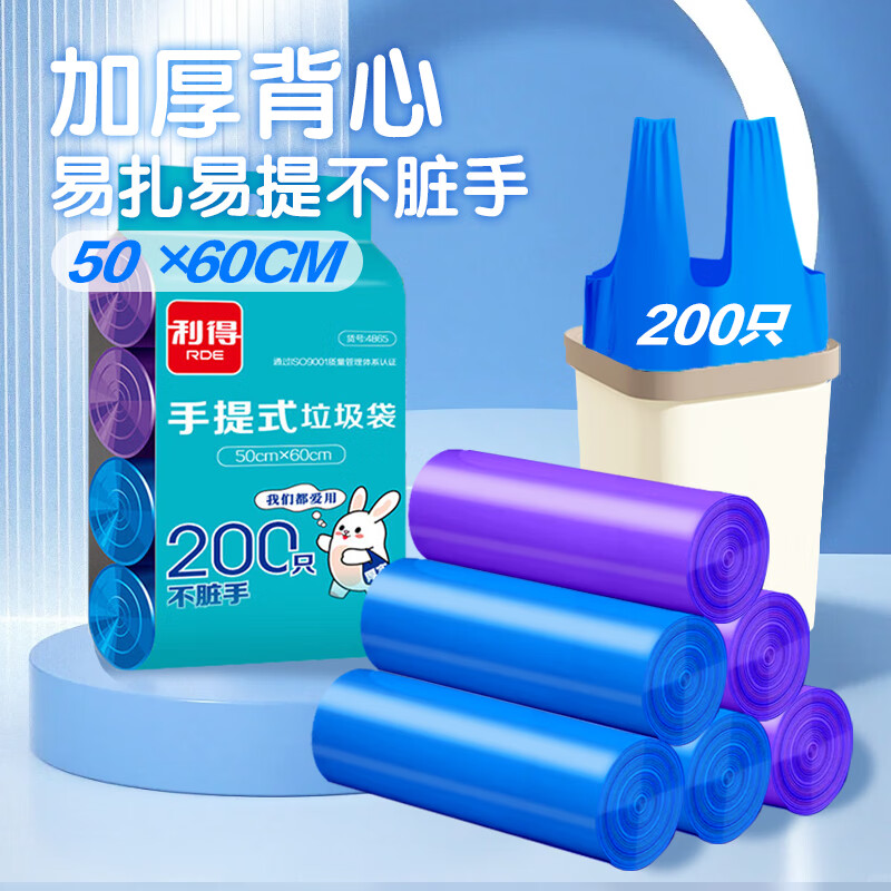 ���ñ���������200ֻ����0.8˿��ɫ50*60cm���ô�Ÿ�ʪ���������