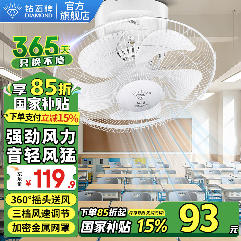 ��ʯ�ƣ�DIAMOND��������������������ȵ�������¥����ҡͷ�������컨ң��ѧУ��ҵ����� ����16�罺��Ҷ(��������)