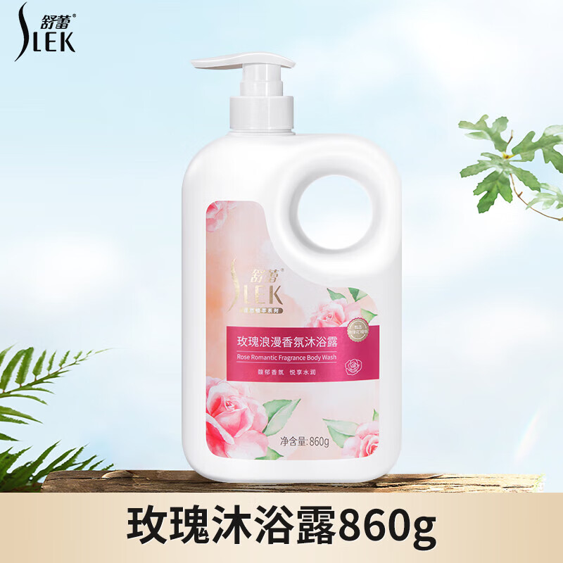 ���پ���ȥм����Ө���޻����ɲν���ӯϴ��¶ˮ�󷢾�������400g õ�����������ԡ¶860ml