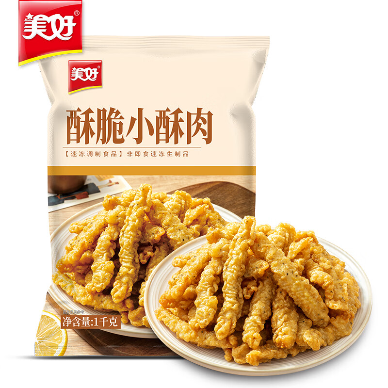 美好酥脆小酥肉 2斤装1Kg 椒麻味鸡肉油炸休闲火锅小吃 空气炸锅食材