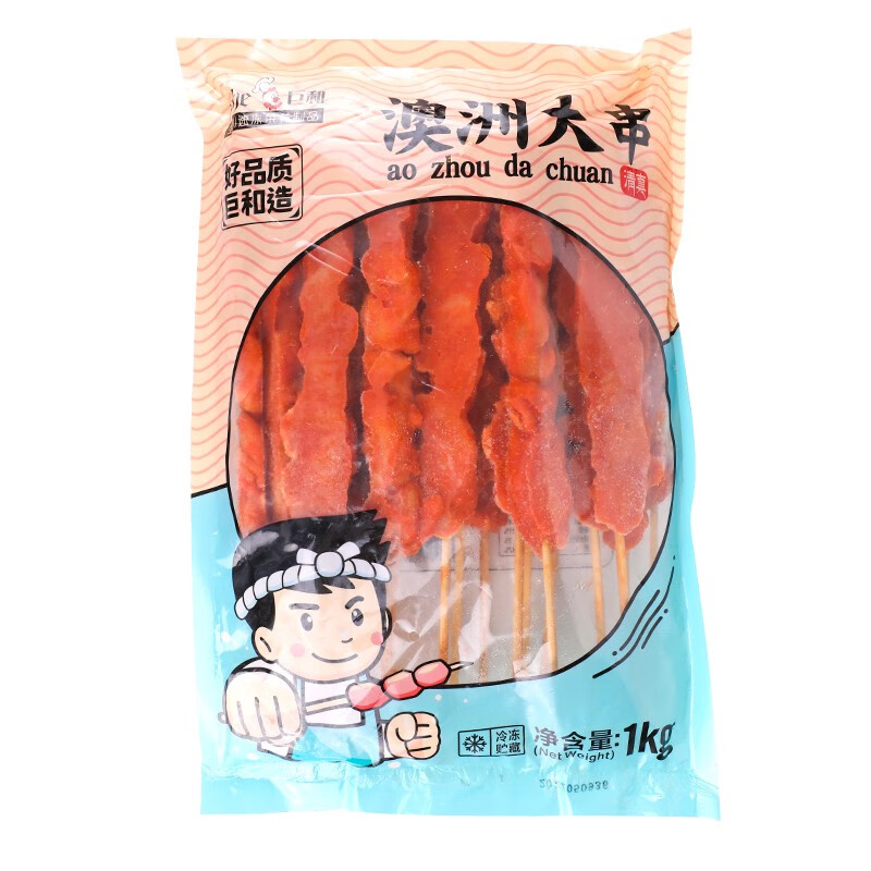 澳洲大串1kg裝20串燒烤油炸小吃調(diào)理品速凍腌制雞肉串半成品 桔紅色 巨和澳洲大串1kg/袋(20串)(1kg)