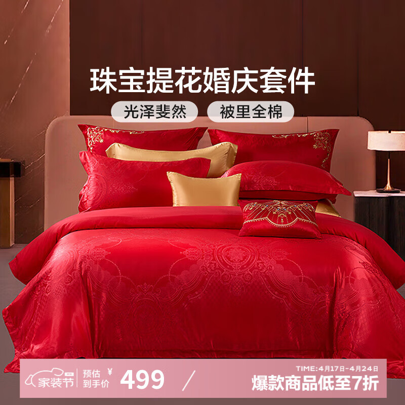 ȼҷ 鴲ļϲỨɫ촲Ʒ׼ ά(ỨBȫ)װ 1.5״(203*229cm)372Ԫȯ