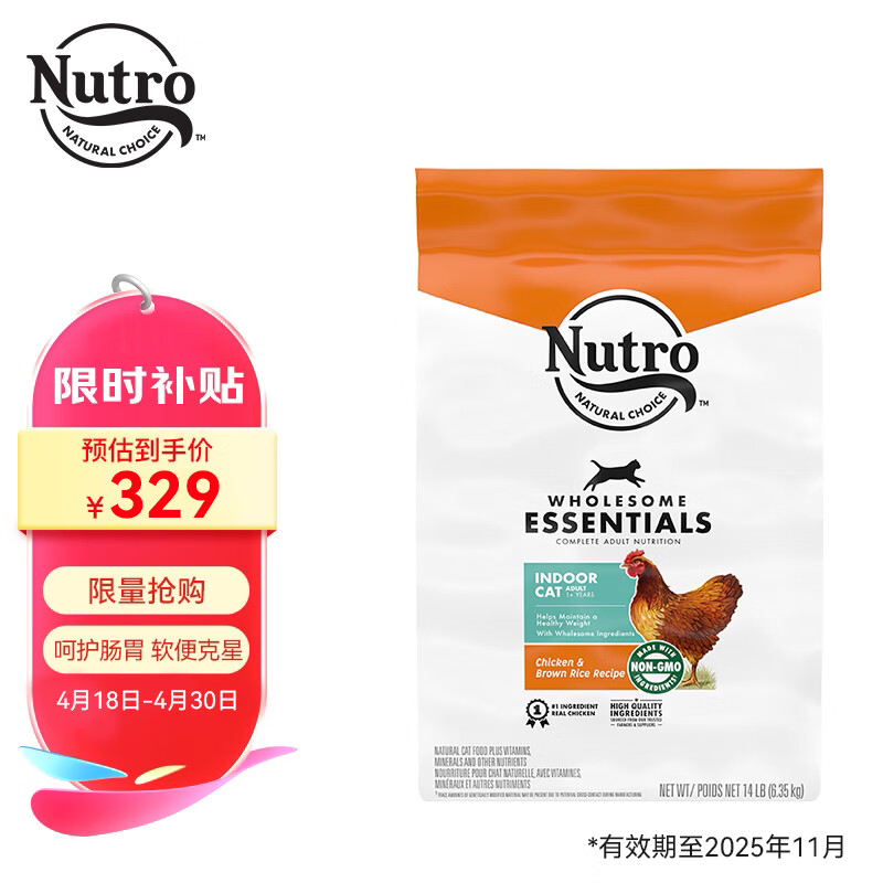 ��ʿ��Nutro������è����è�ߵ��׳���è������è����14��/6.35kg