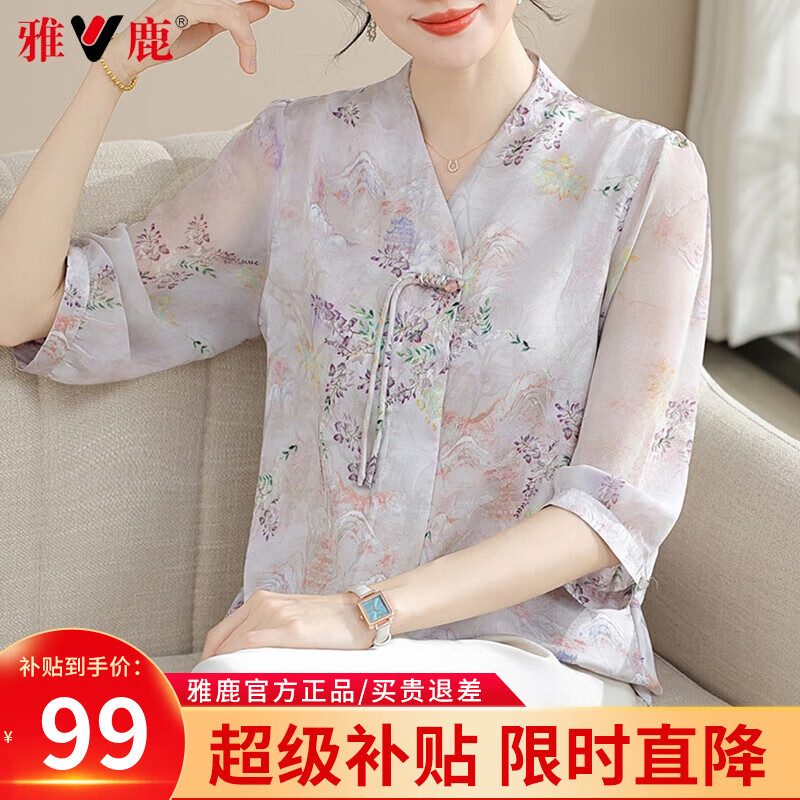 ��¹������װ2025�¿���ʽѩ�ĳ���Ů�������·�����50��60ĸ�׽����� ��ɫ XL (170)