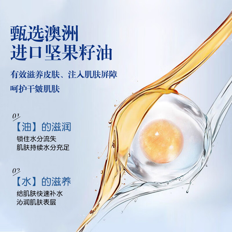 首儿药业eryanbao儿研宝润肤乳正品儿童秋冬修护面霜宝宝滋润保湿补水霜 1支硅霜+1支肤乐霜 首都儿研所旗下·首儿药业