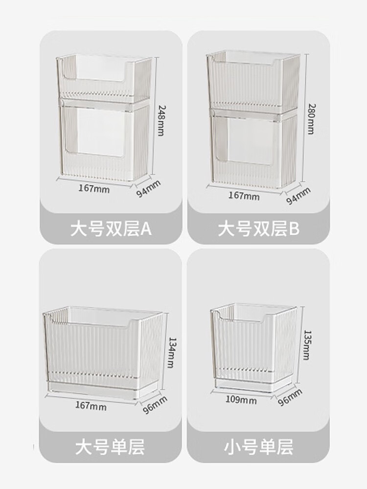 耐奔冰箱側(cè)門收納盒廚房整理神器雞蛋側(cè)面內(nèi)神器收納內(nèi)側(cè)置物架儲物盒 食品級pet材質(zhì)環(huán)保更健康 0ml