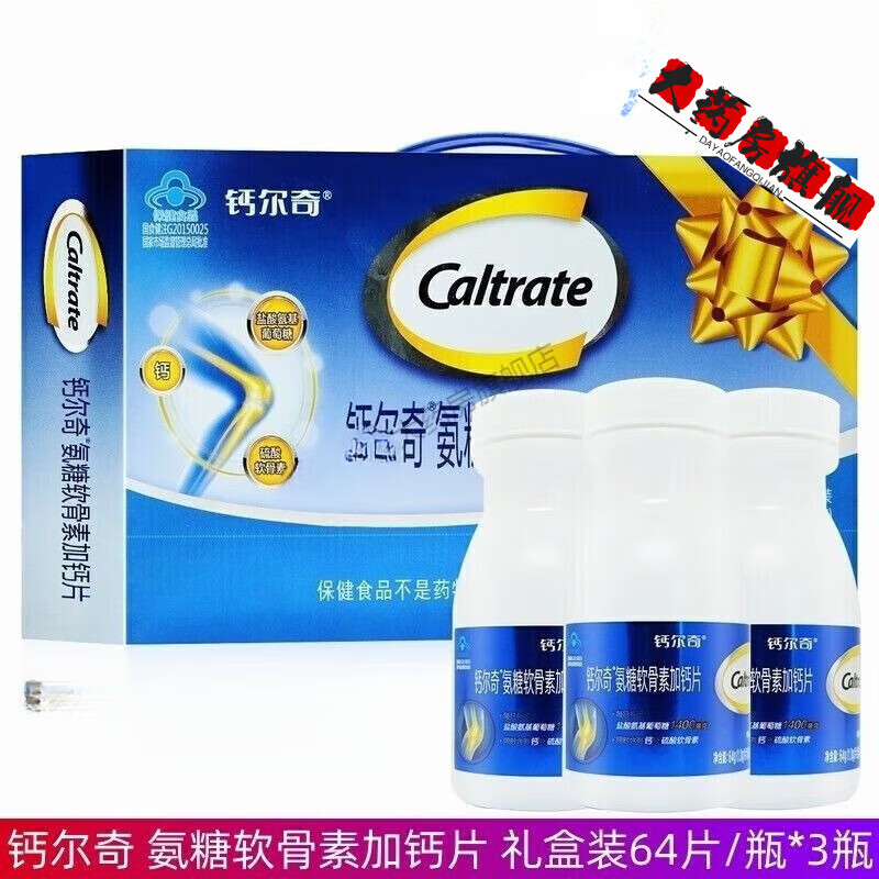 �ƶ��氱�������ظƶ���Ӹ�Ƭ�����ؽ��������˹������ɸ߸ƺ�װ 64��*3ƿ192Ƭ���װ