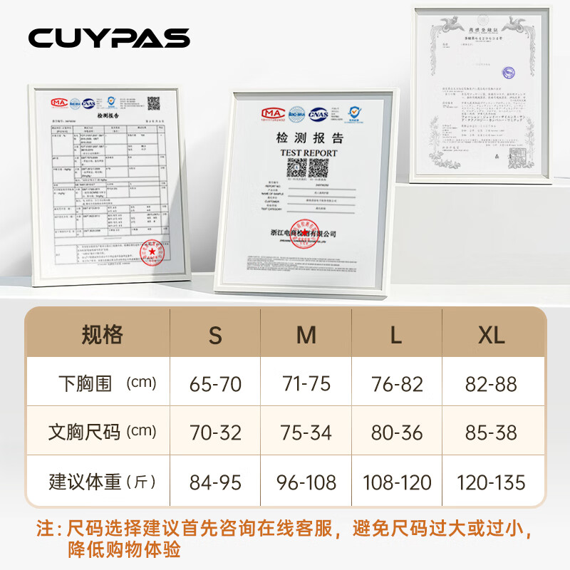 CUYPAS日本驼背矫正器女隐形美背坐姿纠正含胸驼背矫姿带纠正脊椎侧弯 【黑色】无痕透气直背聚拢 XL【120-135斤】