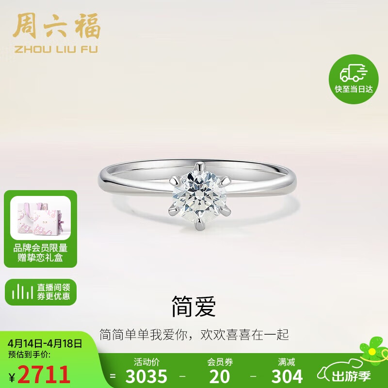 ������18k�����Ů�����KGDB020978 Լ20��I-J/SI 15����������