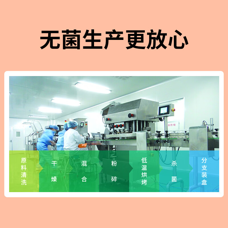 雷允上富硒红豆薏仁粉红枣枸杞茯苓方便营养代餐粥呵护脾胃速食冲泡即食 2盒装