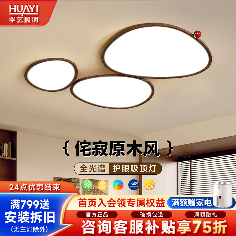 ����������HUAYI���¿�����������ִ���Լ��ʽ�����йŁ��Ŷ���ʯ�������ܷ���ƾ� ��RG0����������ľɫ-��ɫ