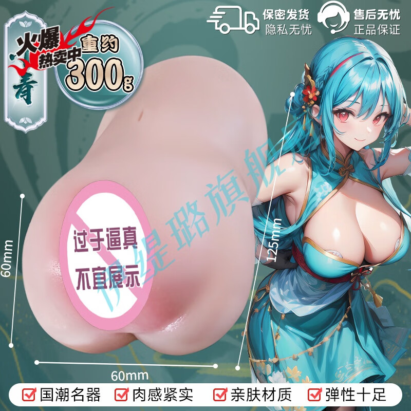 伊缇璐青白之恋罐仙小白小青国潮双娇二三代黑神话双妻官方旗舰 小白 官方直售