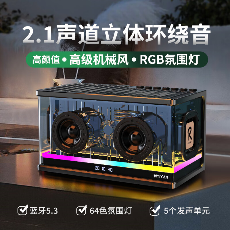 第一眼柏林之声高音质无线音响桌面蓝牙音箱台式电脑有线超重低音炮家用游戏笔记本插卡插U盘大功率户外 黑色【PRO版】大师调音+蓝牙V5.3 【5核发声+8000mAh大电池】