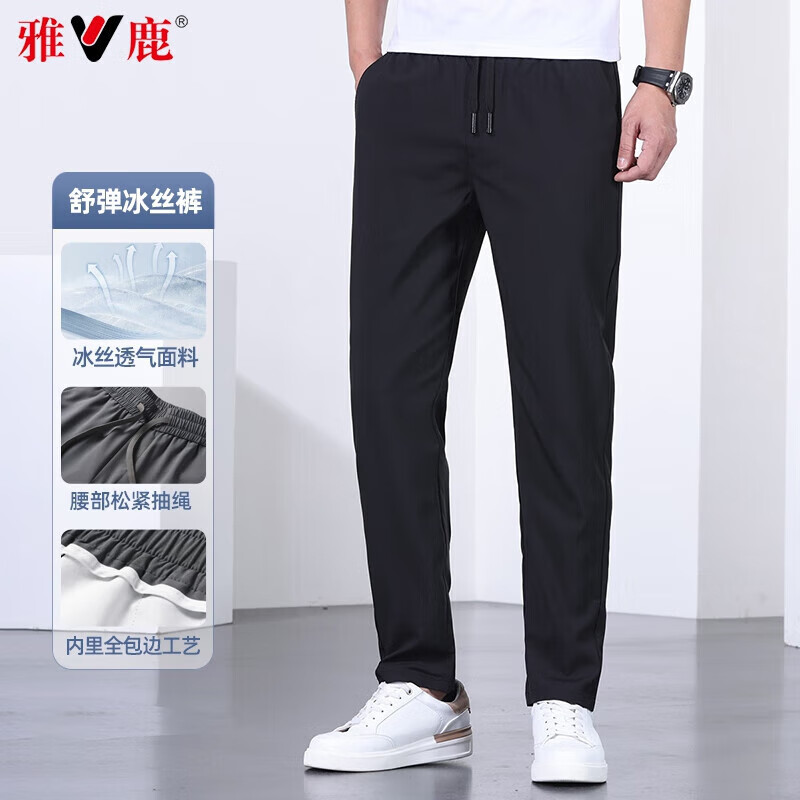 雅鹿休闲裤男士运动直筒休闲长裤子2026春夏季新款男装宽松百搭下装 黑色 XL (180)