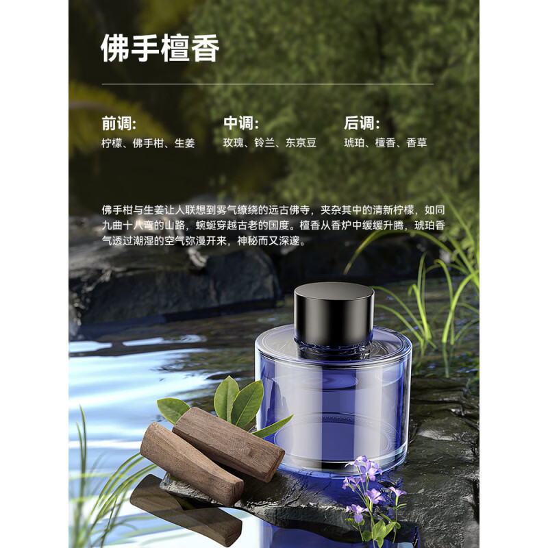 倍思微风香薰、水晶浮香补充装 玉兰熏衣补充装