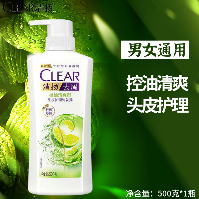 ȥмͷƤϴ¶ ˬͰƿ500gƿ ϰװ 33.8Ԫ