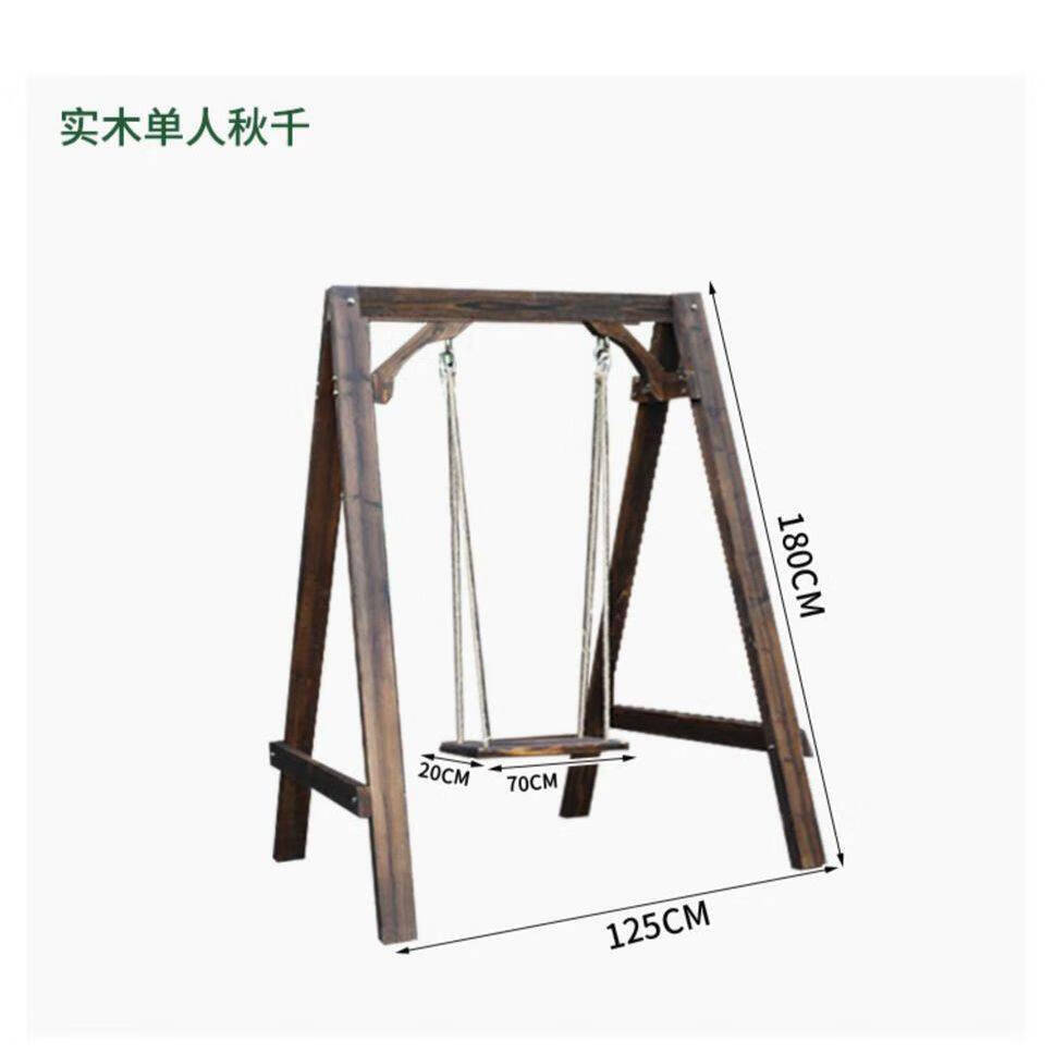 防腐木蕩秋千架戶外庭院搖椅室內(nèi)陽臺(tái)吊椅家用實(shí)木質(zhì)露臺(tái)多人院子 帶支架單板秋千 碳化色