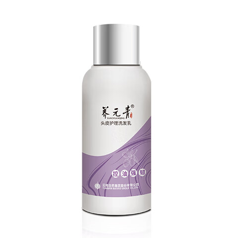 养元青洗发水女士防脱控油强韧洗头膏洗发露30ml