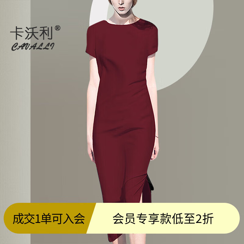 卡沃利高档连衣裙女夏2025新款气质长裙修身包臀旗袍礼服裙子开叉一步裙 酒红色 S 建议90-100斤