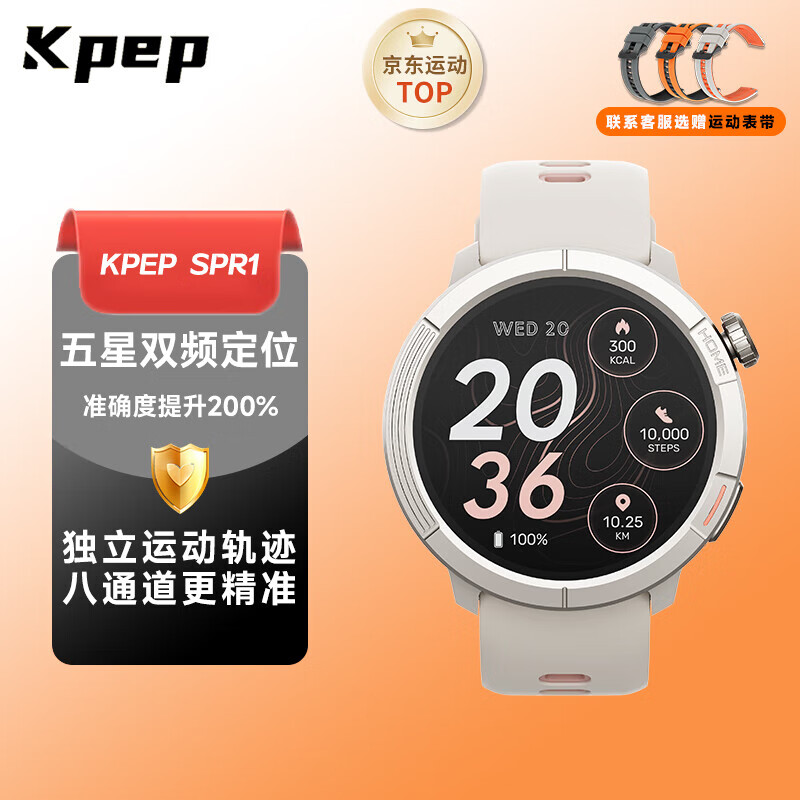 KPEP��רҵ�˶�������˫Ƶ��λ����Ѫ������֧���ܲ���Ӿ�˶��ֱ� ��Լ��