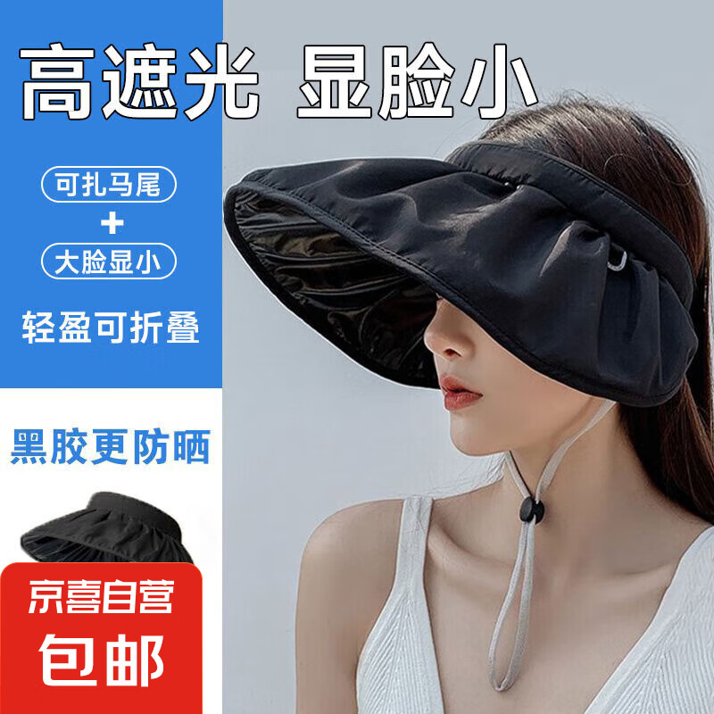 ��ɹñ��Ů�ļ������ٴ��ն���ɹñ��ñ�������������ﳵ����ñ �ڽ���ɹñ��ɫ��������С��