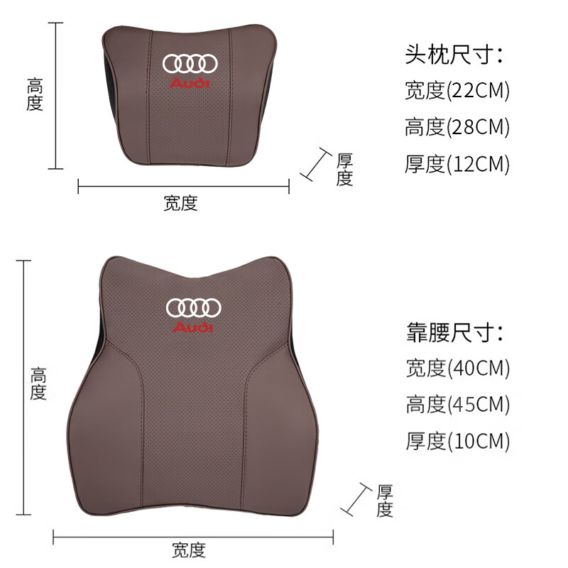 启忆梦奥迪头枕腰靠A6L汽车护颈枕Q5L靠枕垫A4L靠背A3/Q3/Q7/Q2内饰用品 尊贵黑【头枕2个】
