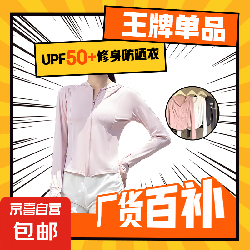 ��ɹ��ŮUPF50+�����ļ��¿�������߱�˿�����ɹ���������� ��ɫ UPF50+ L 95-115��