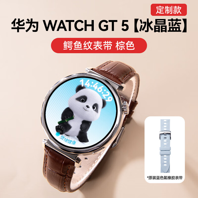 HUAWEI/��Ϊ WATCH GT 5 41mm �����ֱ� ������ 1257.15Ԫ