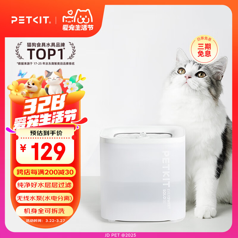 С�����������ˮ��SOLO SE ů��ɫ ������ˮ��è����ˮ��Ʒ����ˮ��