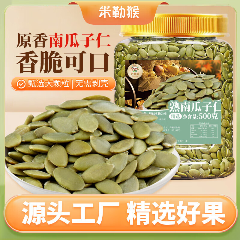 ڲպԭζϹ500gװ޿Ϲʺ決 졿ԭζ 500g*1 53.7Ԫ3(17.9Ԫ/)