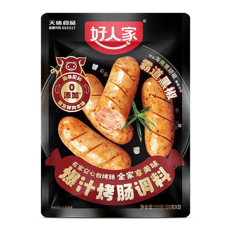 ˼ҰԵڽ֭150g ೦϶ͯƤζ 11.9Ԫ