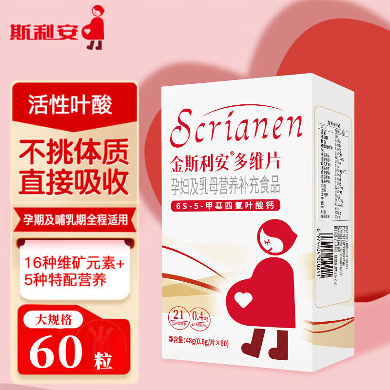 ˹��������Ҷ�� 6S-5-�׻�����Ҷ���60������ �޵��䷽60�� Ůʿ���� ����������������Ҷ��60Ƭװ1��