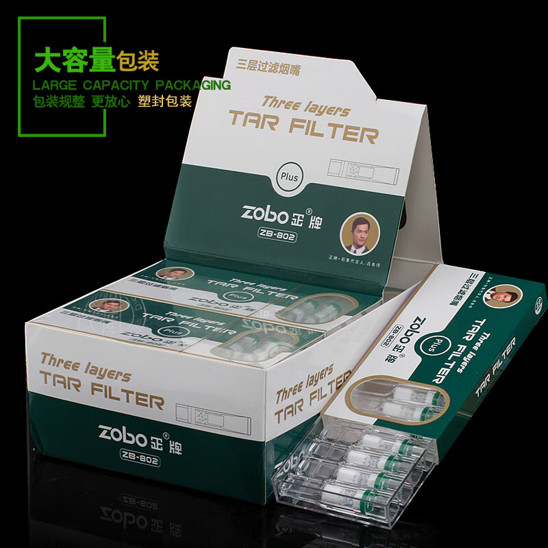 正牌(ZOBO)zb-802三重过滤烟嘴男士粗支粗烟一次性抛弃型健康香烟过滤器正品 802粗支三重烟嘴(一大盒120支)