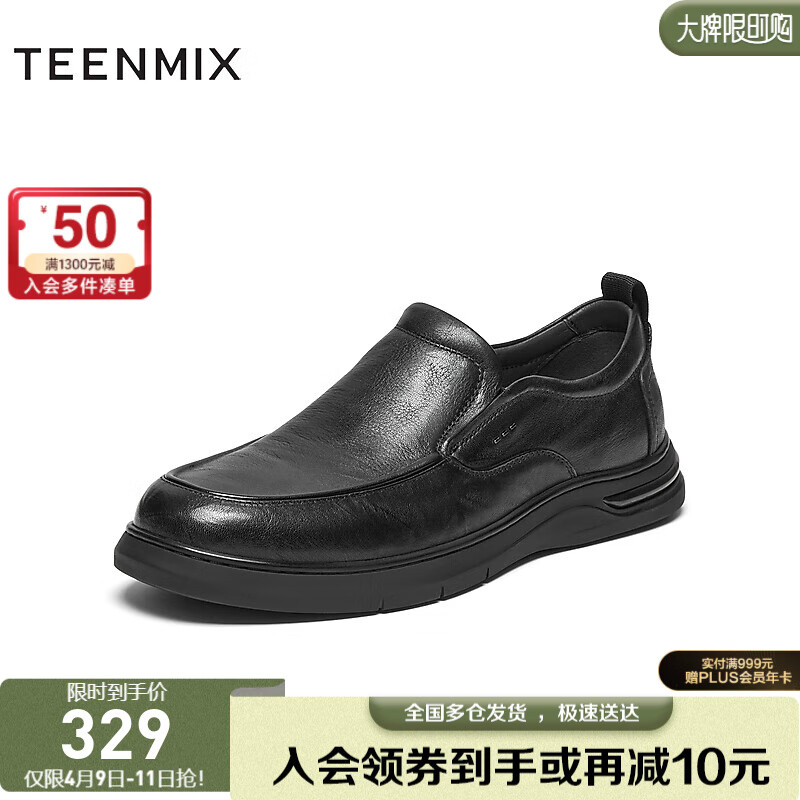 ��������װЬ�̳�ͬ��ͨ���׽�����������ƤЬ����C2Y04AM4 ��ɫ 40