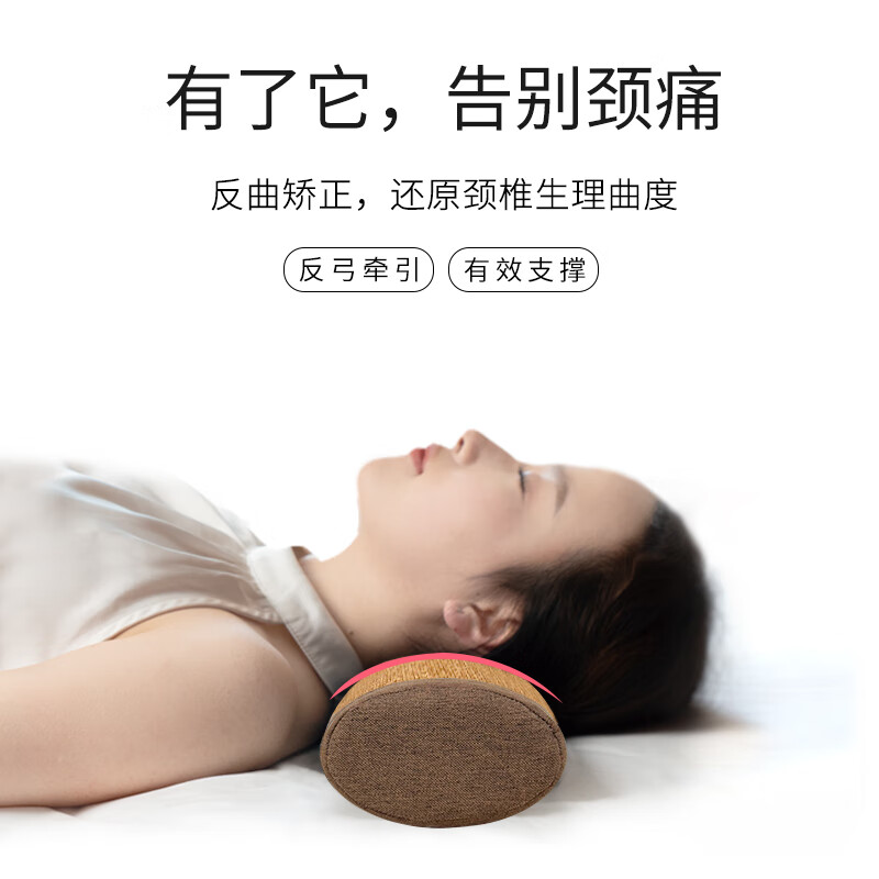 映季 枕头护颈枕半圆柱藤席颈椎枕成人反弓牵引枕男女睡觉专用硬枕头 50*15*高10cm 单只 硬支撑贴合颈部 颈椎专用椭圆柱枕头