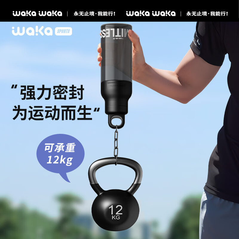 俯界(FUJIE)运动水杯无螺纹夏季男女大容量耐高温塑料杯便携防摔 【幻影灰】速开运动杯 650ml