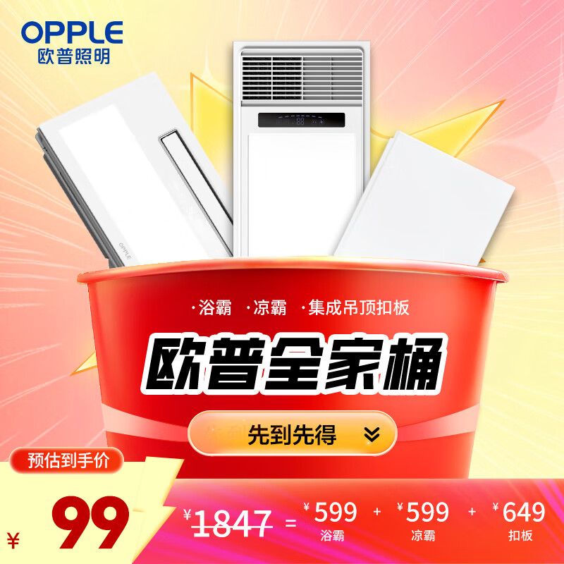 ŷ�շ�ůԡ�Գ������ɵ���������װ ��ůԡ�Գ������ɵ���������װ